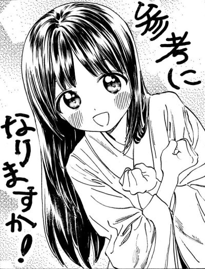 作者「俊英博」