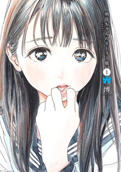 作者「俊英博」