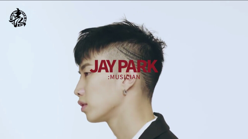 朴宰范JAY PARK