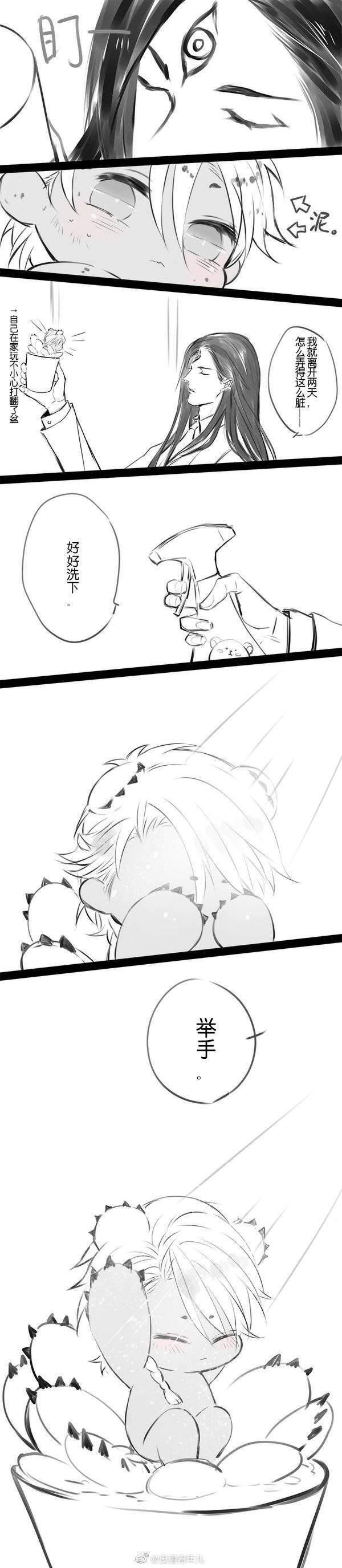 古剑 没谱青年儿