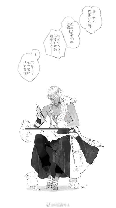 古剑 没谱青年儿