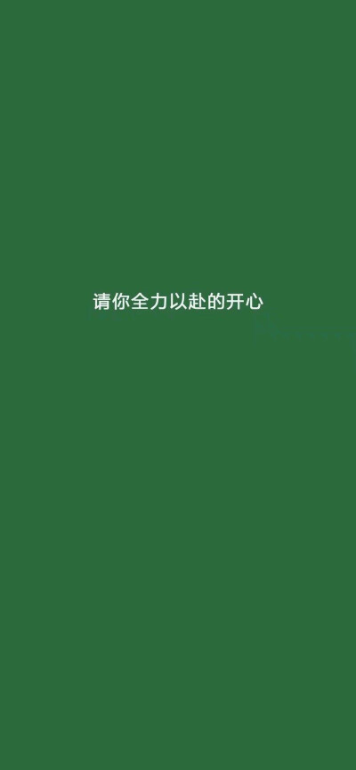 文字壁纸