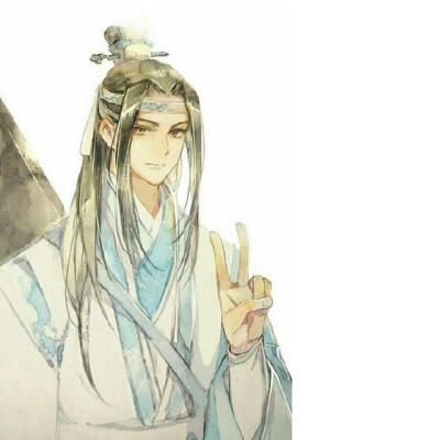 魔道祖师情头 忘羡