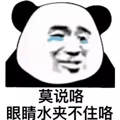 咳咳