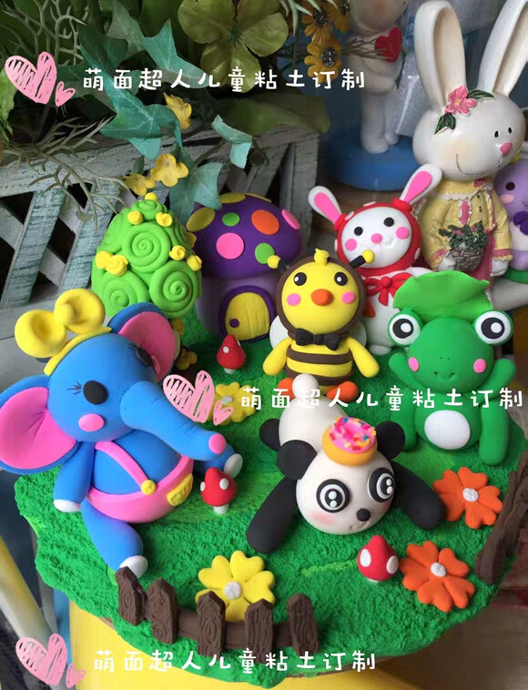 来自淘宝