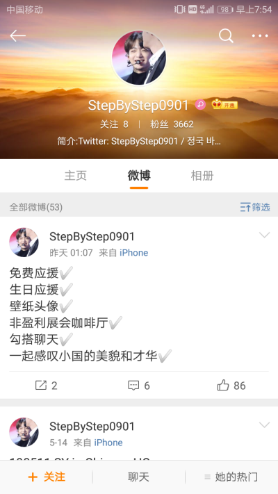 田柾国二改站/禁商用
StepByStep0901/二改注明原站