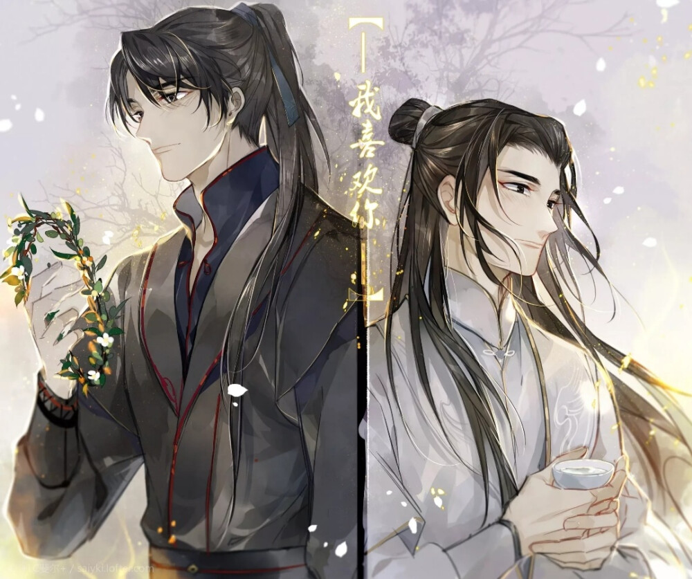 #二哈和他的白猫师尊# 墨燃
画师：＋lc斐尔＋