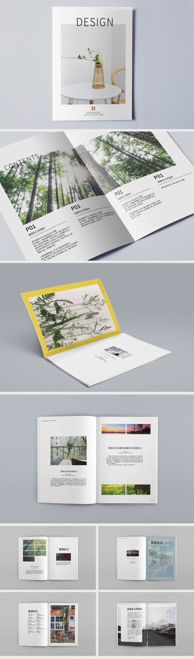 126#简约时尚杂志画册 企业产品宣传册 设计模板素材源文件平面