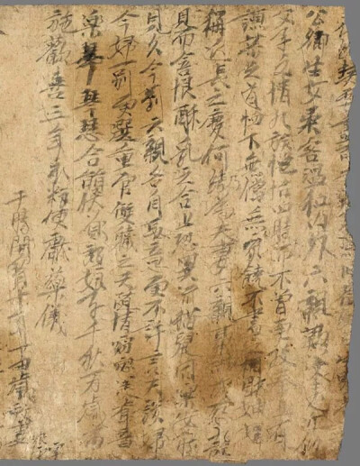 “伏愿娘子千秋万岁” / 敦煌研究院