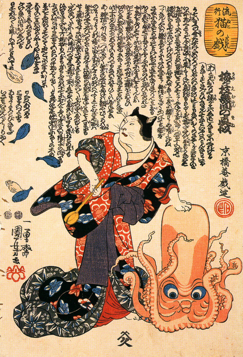 Kuniyoshi，A cat dressed as a woman tapping the head of an octopus