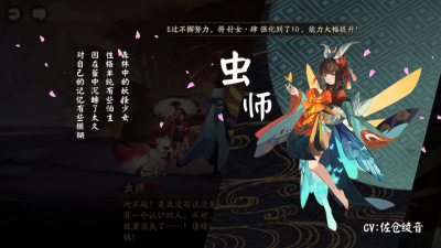 阴阳师