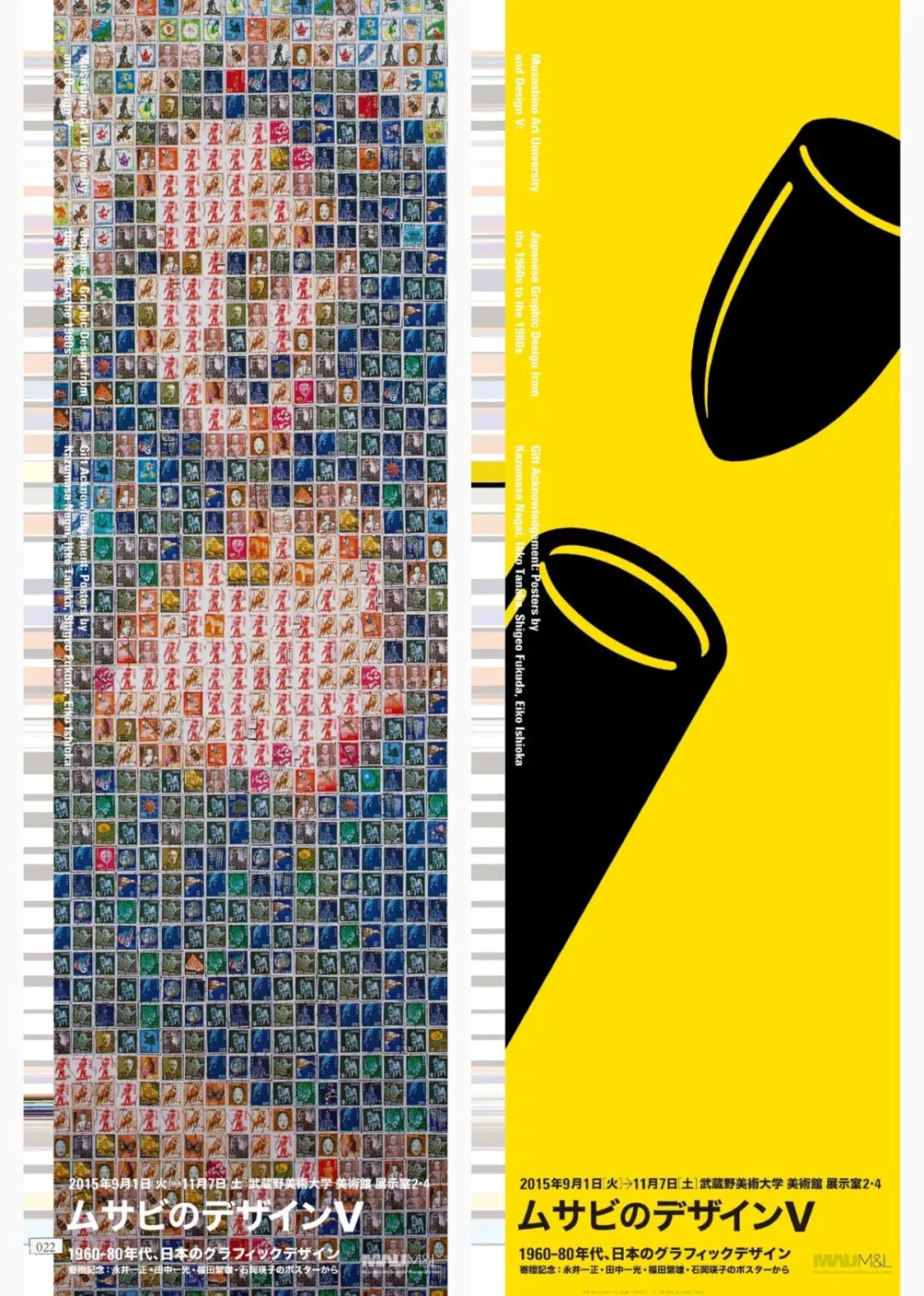 7.福田繁雄
Shigeo Fukuda 关键字：正负空间、幽默感 福田繁雄与冈特·兰堡（Gunter Rambow）和西摩‧切瓦斯特（Seymour Chwast）并称当代「世界三大平面设计师」，也被誉为「五位元一体的视觉创意大师」。早期从事漫画创作的经历，让他的设计具有浓厚的幽默感，他常用正负、阴阳的手法，使画面具有错视的特征，使作品独具讽刺性和娱乐性。