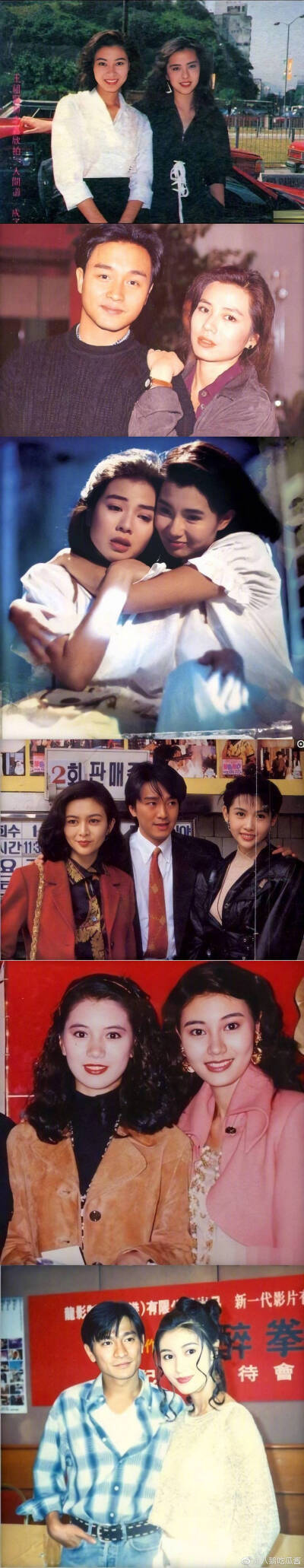 90年代