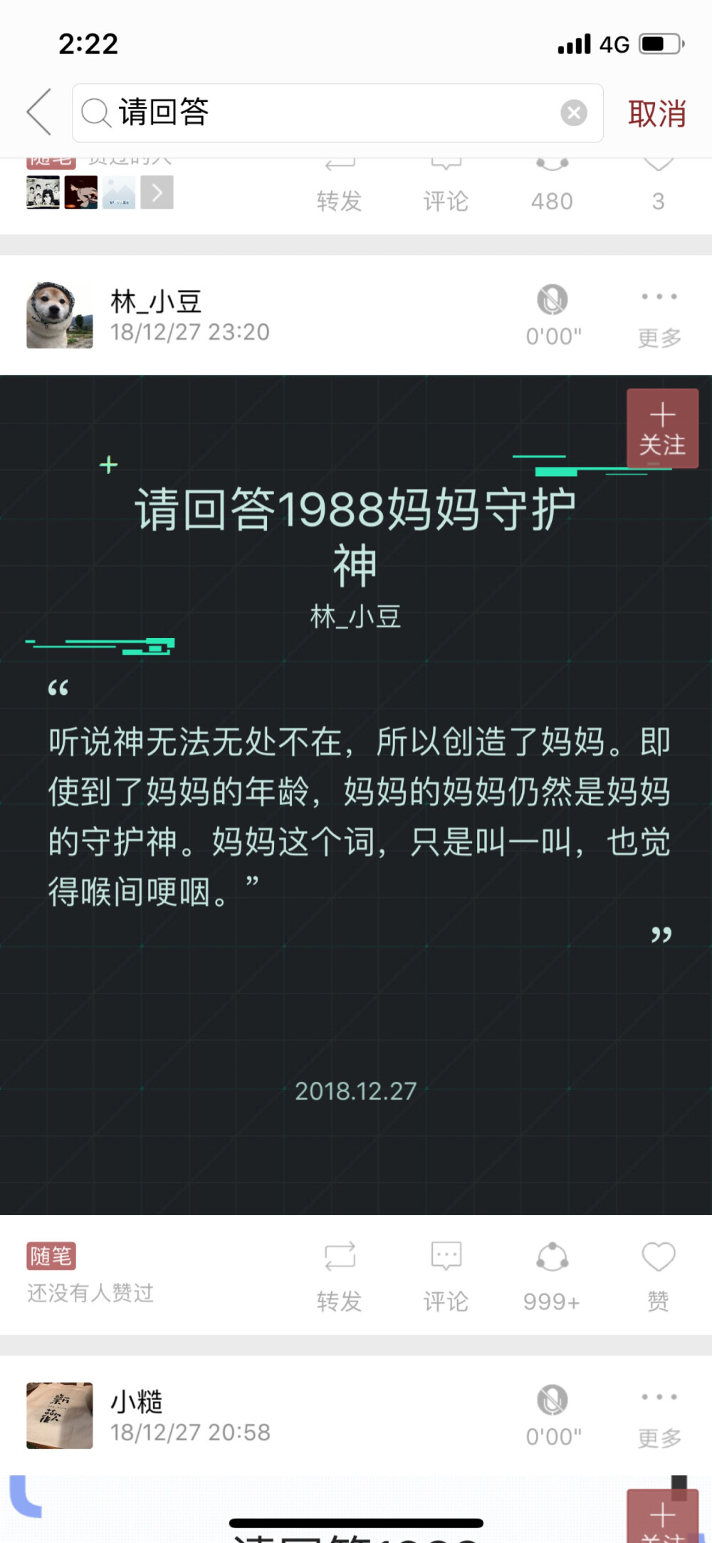 请回答1988
