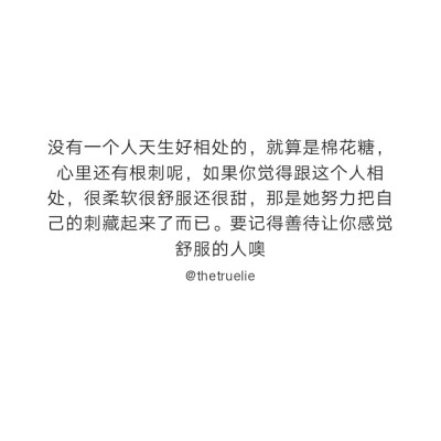 @不正常人类研究中心
自截
认为很有道理的句子