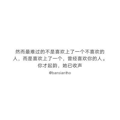 @不正常人类研究中心
自截
认为很有道理的句子