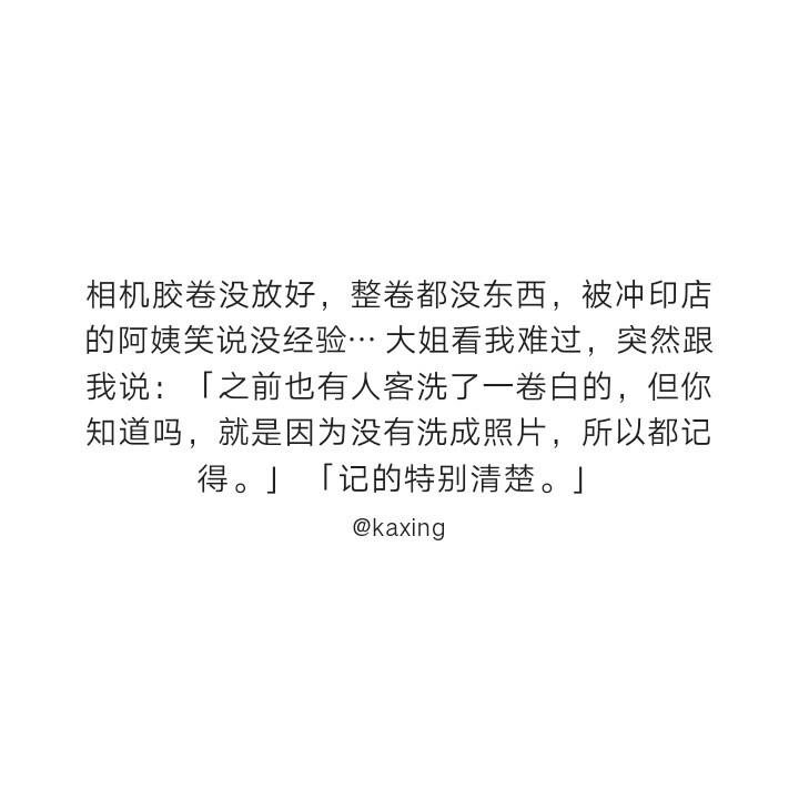 @不正常人类研究中心
自截
认为很有道理的句子