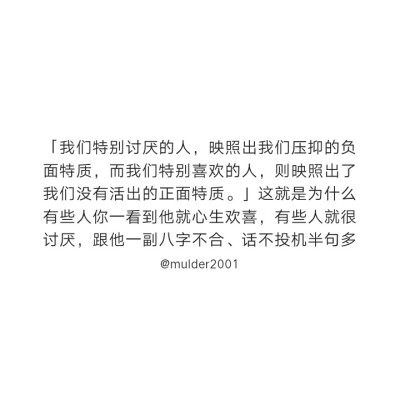 @不正常人类研究中心
自截
认为很有道理的句子