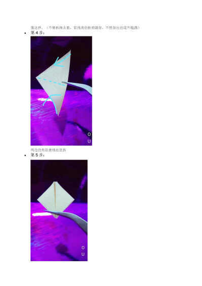 和风 发饰 基础花瓣 制作教程