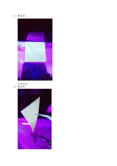 和风 发饰 基础花瓣 制作教程