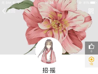 院子里的桃花开了 你也该睁眼看一看吧