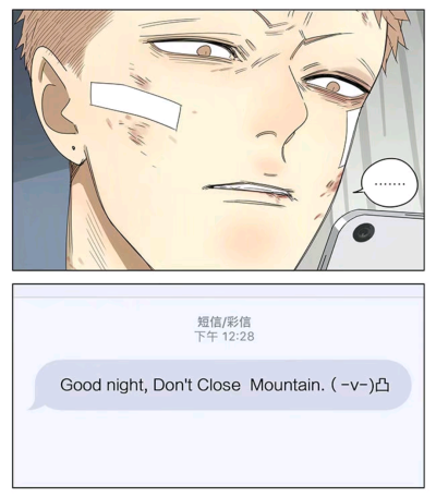 Good night , Don't Close Mountain（-v-）凸
晚安，莫关山（-v-）凸