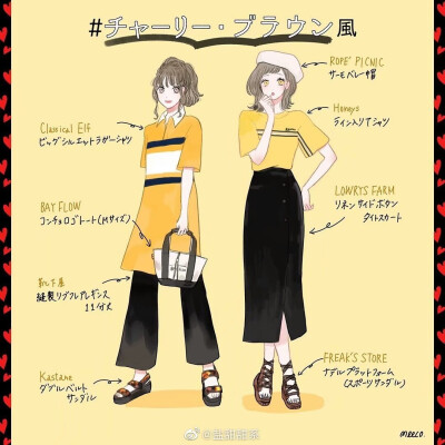 日系少女穿搭绘休闲可爱的春夏双子搭配
品牌已标注 ins:meeco/みーこ ​​​