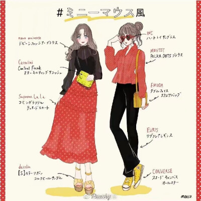 日系少女穿搭绘休闲可爱的春夏双子搭配
品牌已标注 ins:meeco/みーこ ​​​