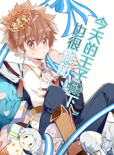 狱寺隼人 沢田纲吉