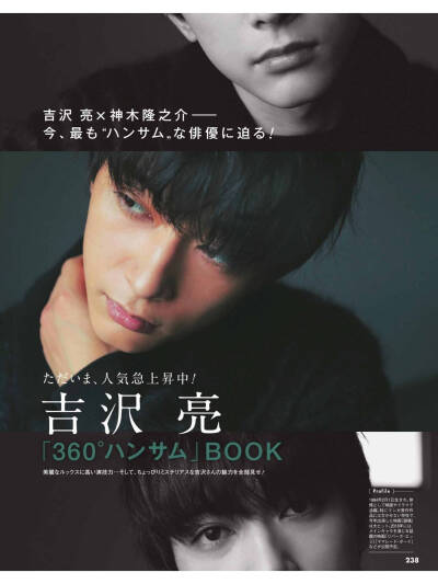 ryo