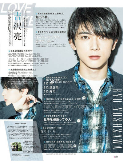 ryo