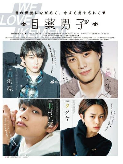 ryo