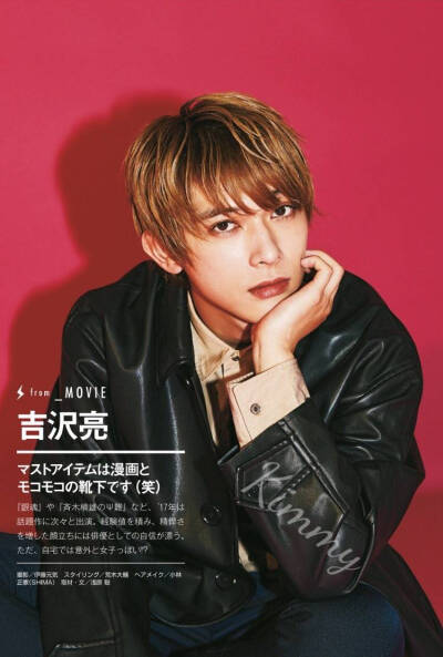 ryo