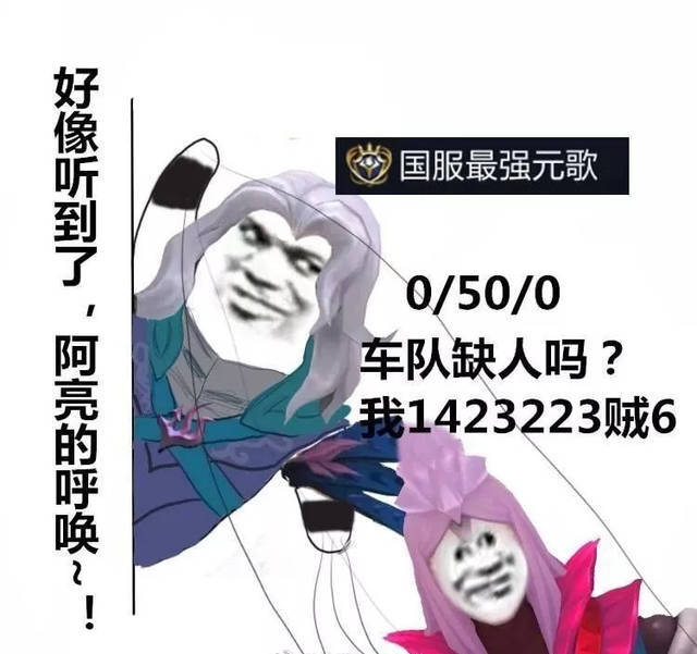 王者荣耀国服表情包