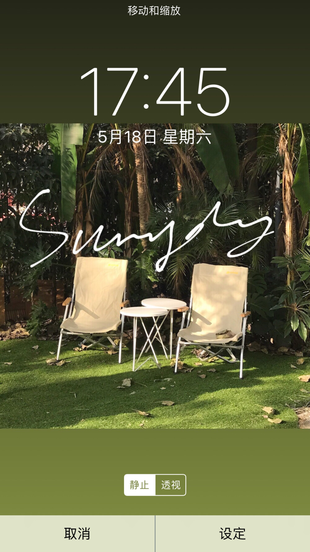 壁纸背景素材 by：朵莉✔️