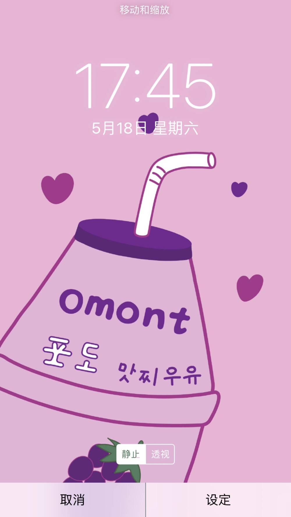 壁纸背景素材 by：朵莉✔️