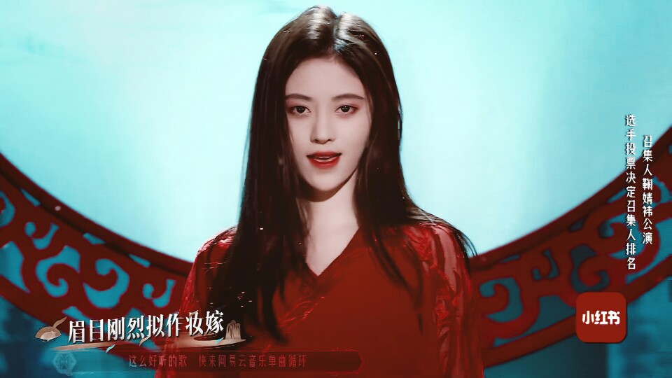 盛世美颜♡鞠婧祎
cr微博