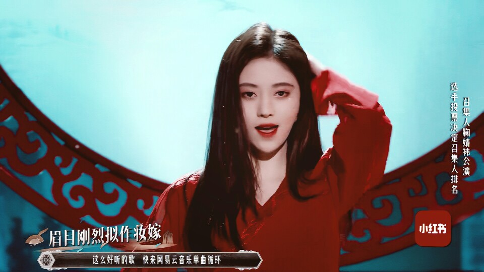 盛世美颜♡鞠婧祎
cr微博