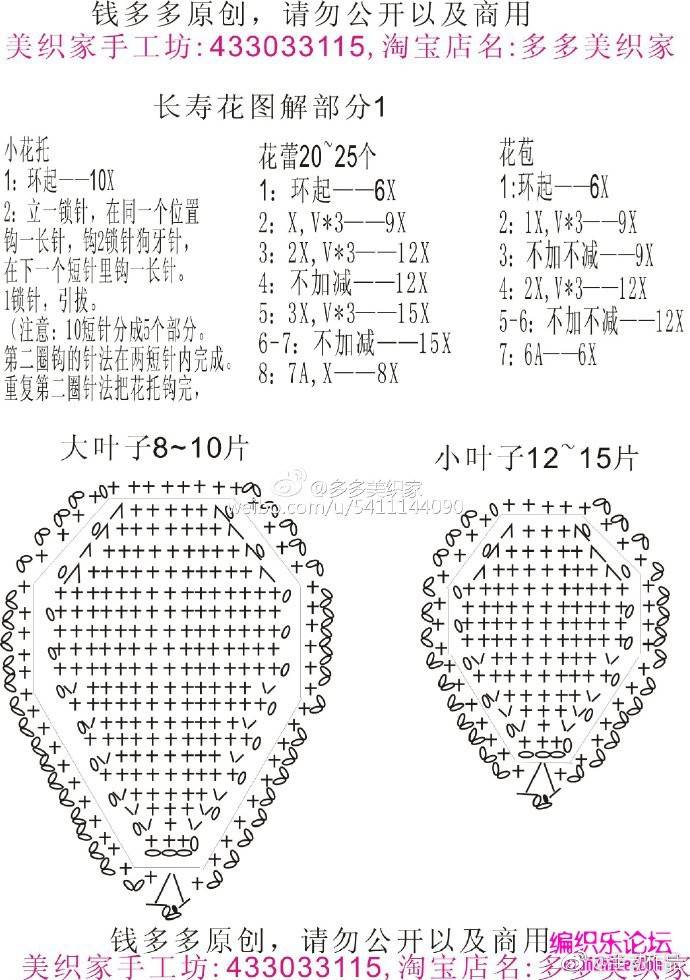 盆栽