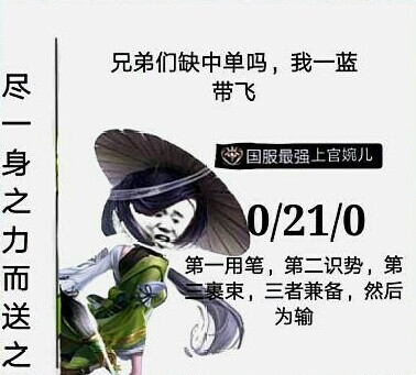 王者荣耀国服表情包