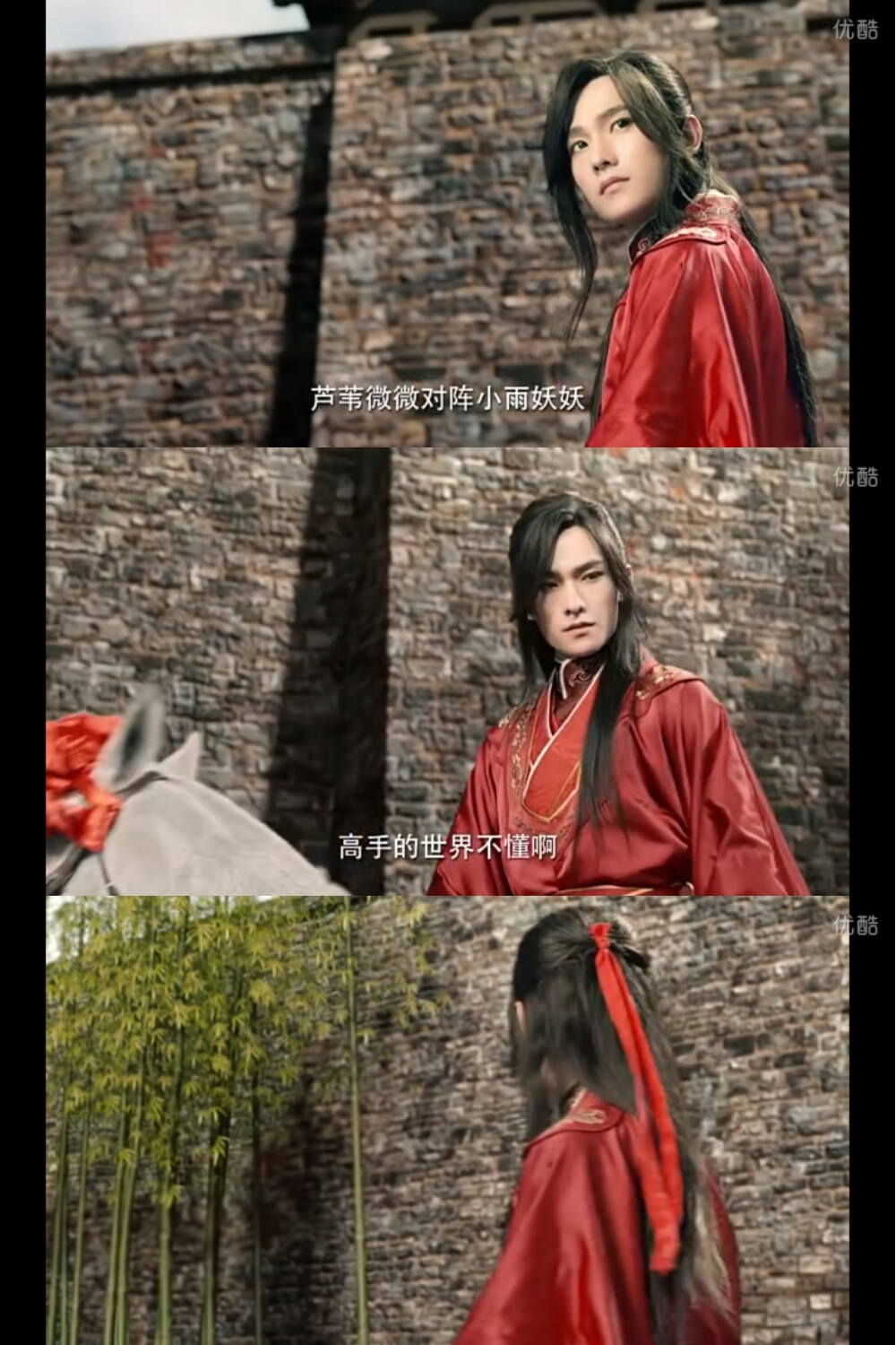 微微一笑很倾城