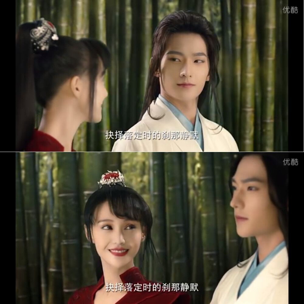 微微一笑很倾城