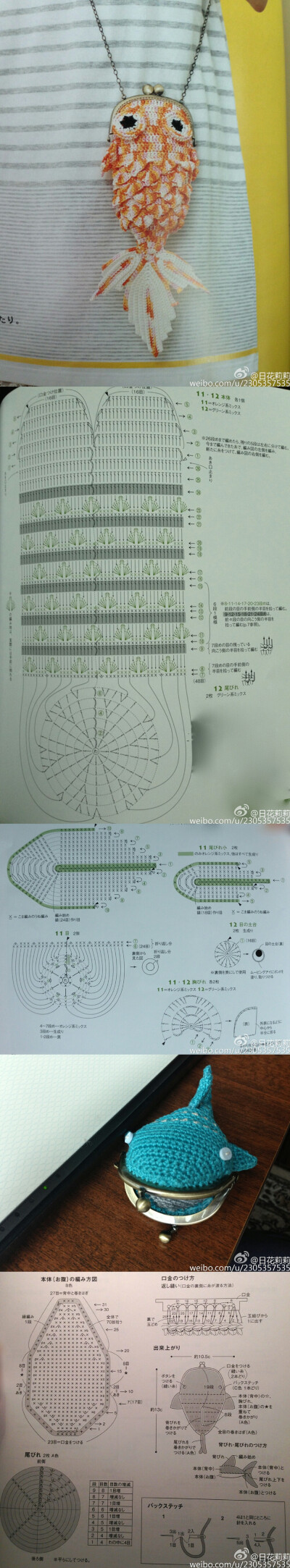 钩针 包包 蛋兜