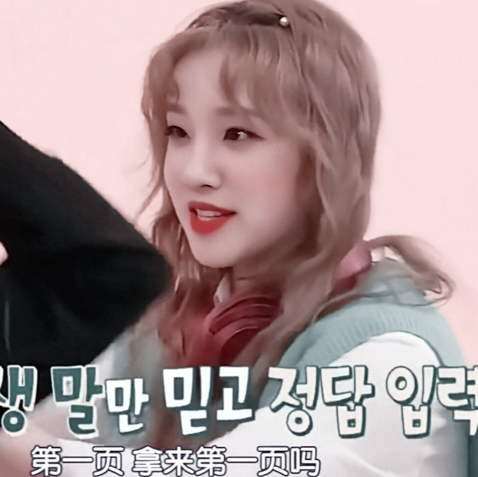 宋雨琦©沈北遇