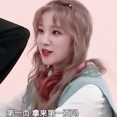 宋雨琦©沈北遇