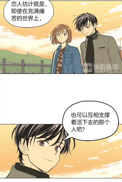 太甜了啊，安利p1p2的漫画叫#不能恋爱的房间#每對CP都好甜啊，全程姨母笑，劇情不拖沓！！！愛了丫！