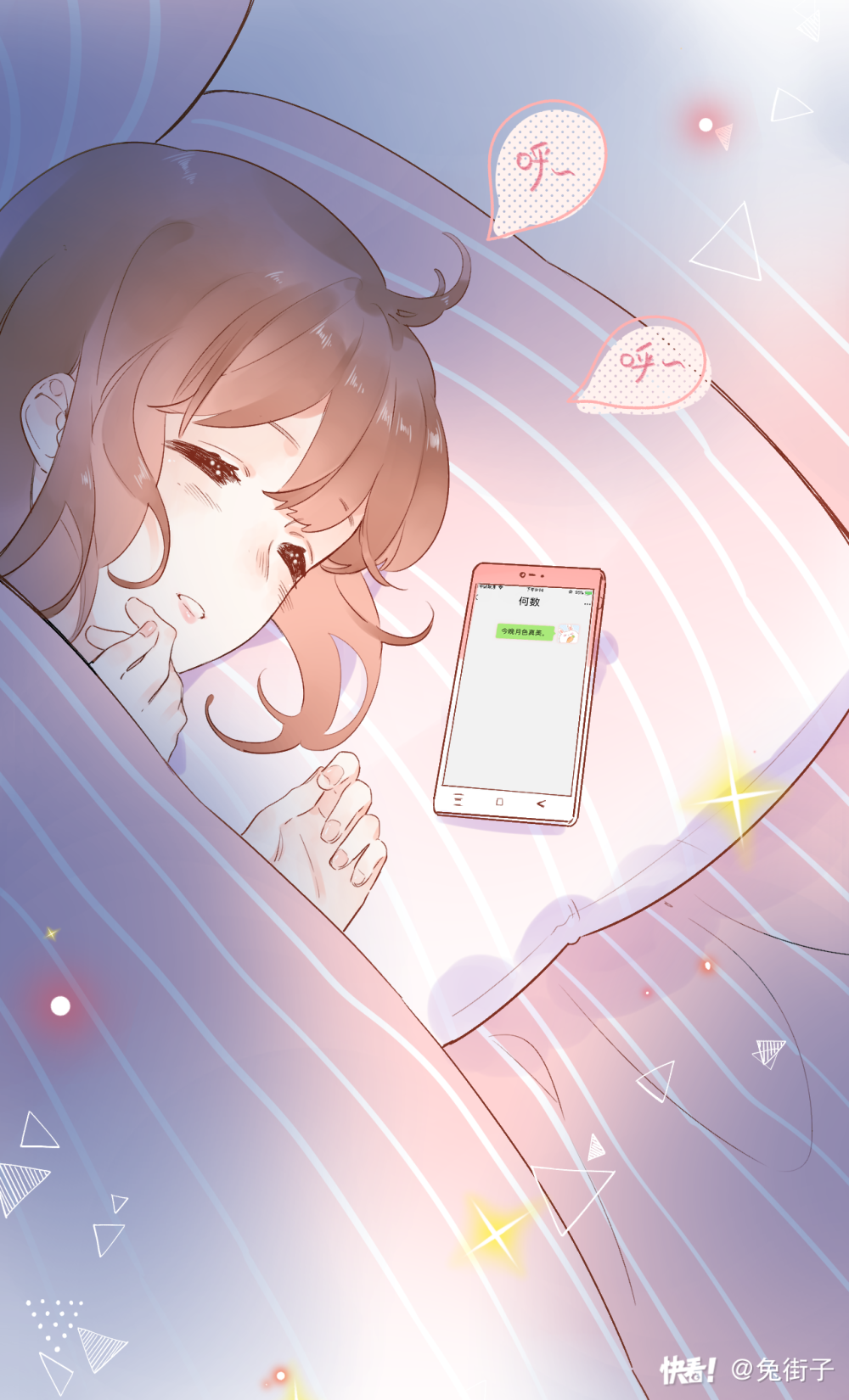 胶囊