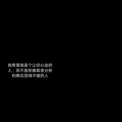 面对大河我无限惭愧
我年华虚度 空有一身疲倦
和所有以梦为马的诗人一样
岁月易逝 一滴不剩
—— 海子《以梦为马》 ​