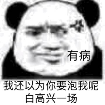 出处 微博追大鹅