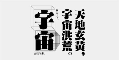 徦靣の字兒收集?????